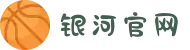 中国·银河集团(galaxy)有限公司-官方网站"